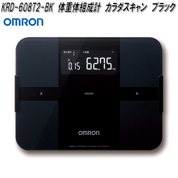 楽天市場】オムロン HBF-702T 体重体組成計 Karada Scan 両手両足測定