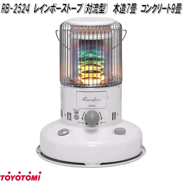 楽天市場】トヨトミ RSV-23N 石油ストーブ 反射形 ブラック 電子点火