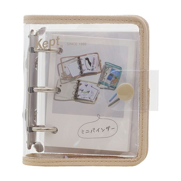 楽天市場】B8変形 Kept ミニバインダー(3穴) リング径20mm【サンド