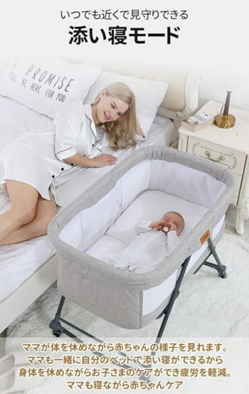 楽天市場】【p5倍+500円OFFクーポンあり！】maydolly ベビーベッド