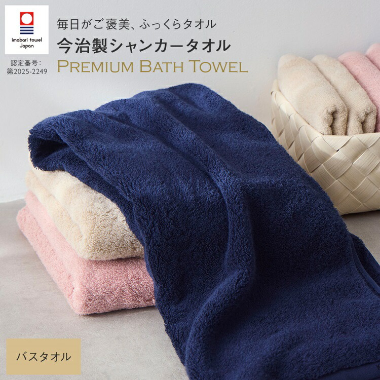 楽天市場】【ラッピング対象】【KEYUCA公式店】ケユカ 【今治製】 抗菌