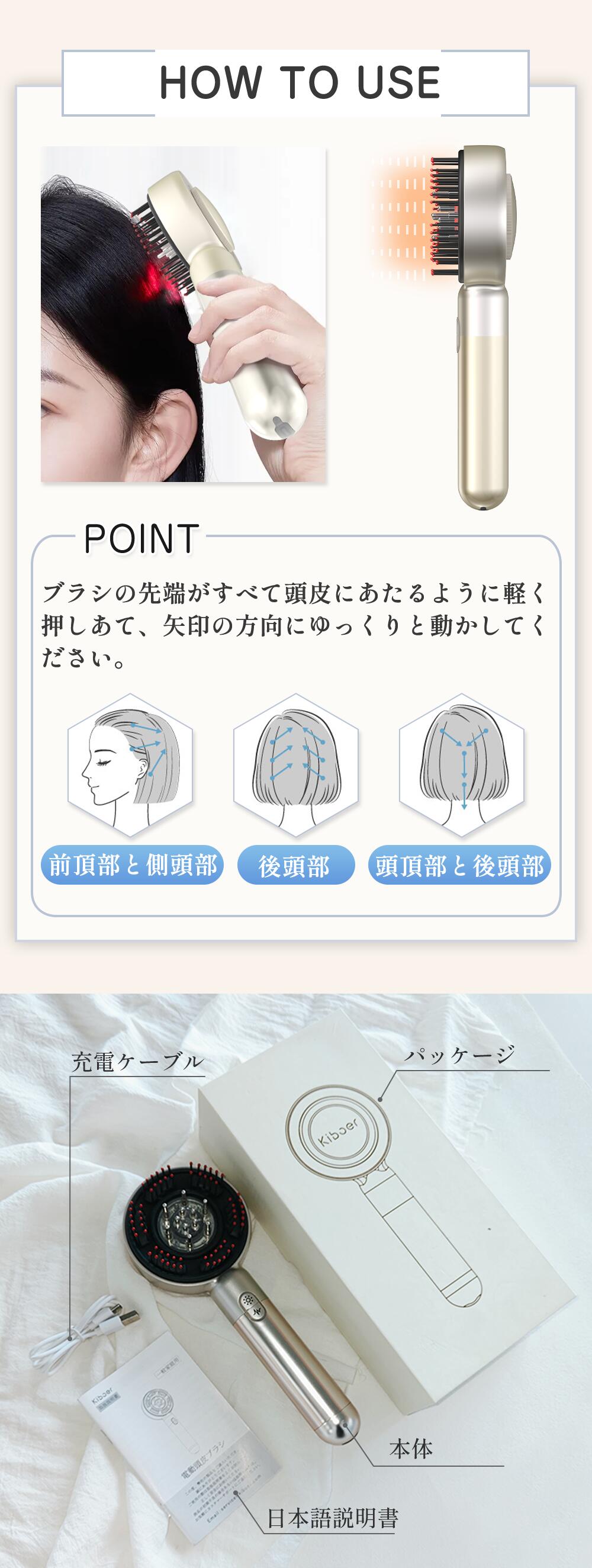 楽天市場】【2,500円OFFクーポン】Kiboer 電動頭皮ブラシ ヘッドスパ