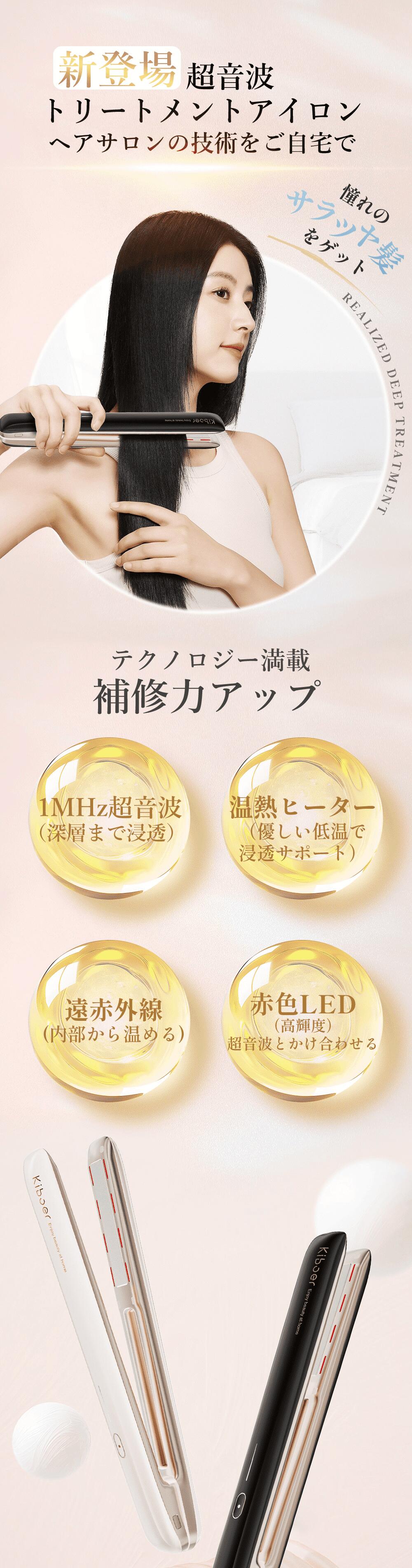 楽天市場】【2,500円OFFクーポン】【トリートメント浸透率爆上げ