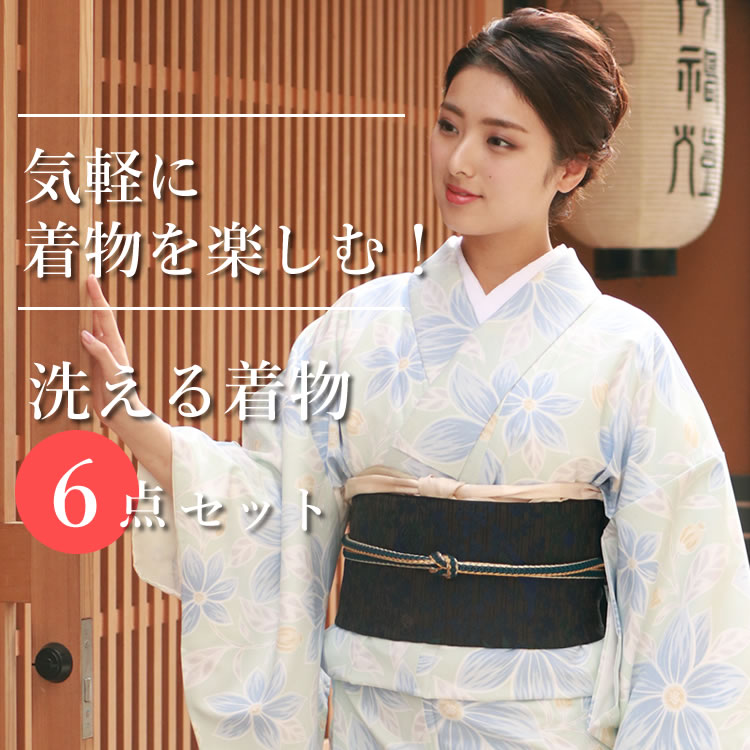 楽天市場】着物 セット 洗える着物 6点セット 洗える着物 名古屋帯