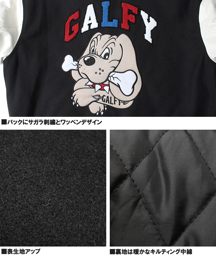 大きいサイズ】GALFY(ガルフィー) スタジャン メンズ サガラ刺繍