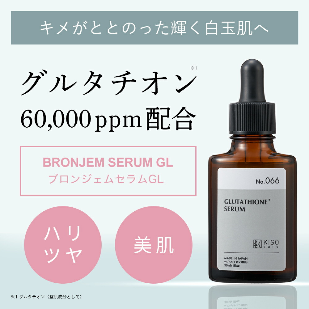 cell. PLATINUM 美容液 30ml cell. PLATINUM(セルドット プラチナム