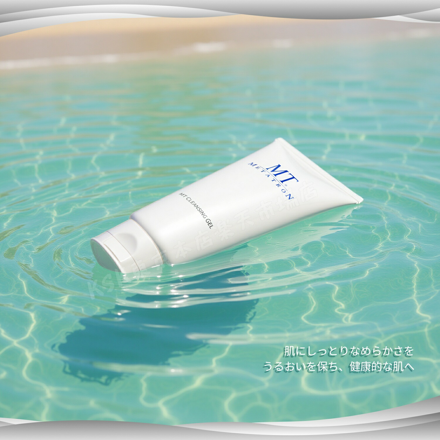 楽天市場】クレンジングジェル MTメタトロン MT クレンジング・ジェル