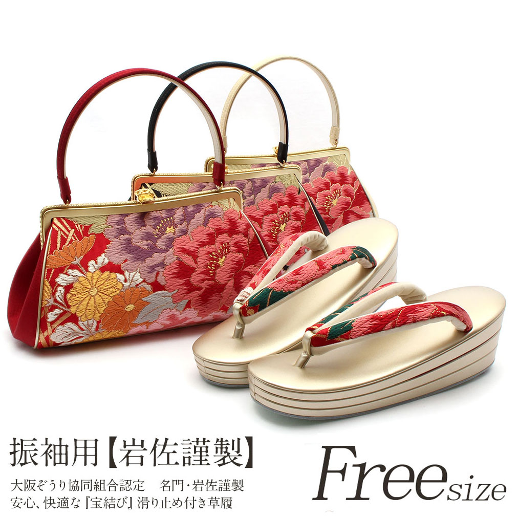 楽天市場】《値下げ！》 振袖 草履 バッグ セット 成人式 草履バッグ