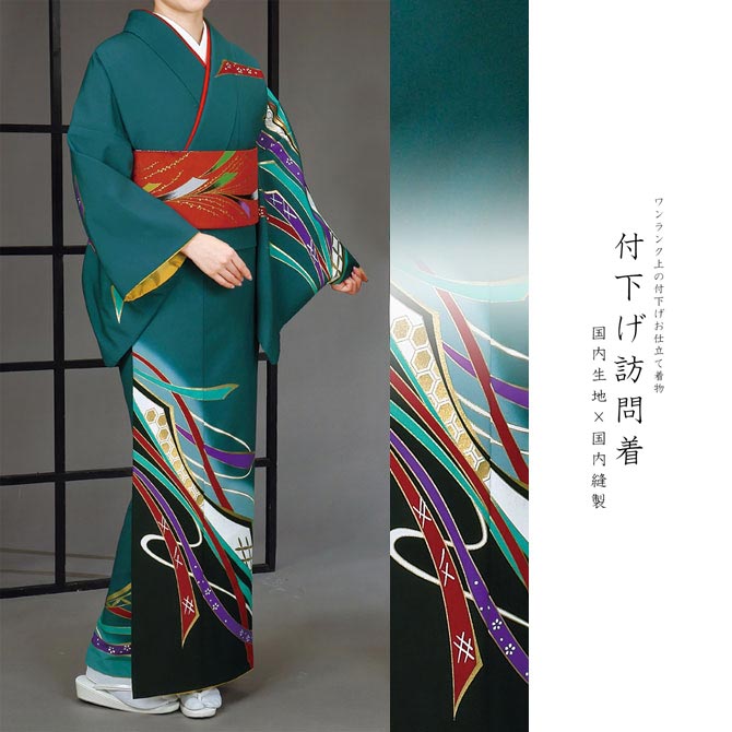 楽天市場】付下げ訪問着 国内染め お仕立て着物 白地に青系の銀河柄(27