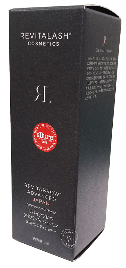 楽天市場】☆リバイタブロウ アドバンス ジャパン［3ml入り］☆日本語