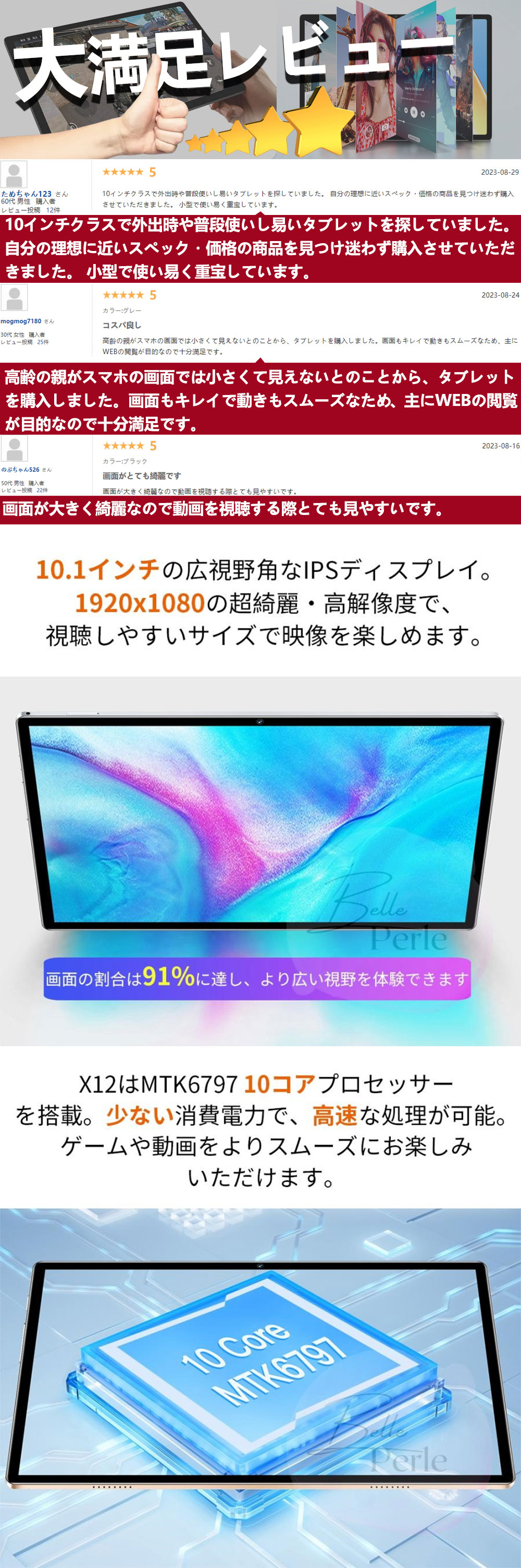 楽天市場】【1年保証】タブレット Incell FHD 4Kの超高解像度 PC 10
