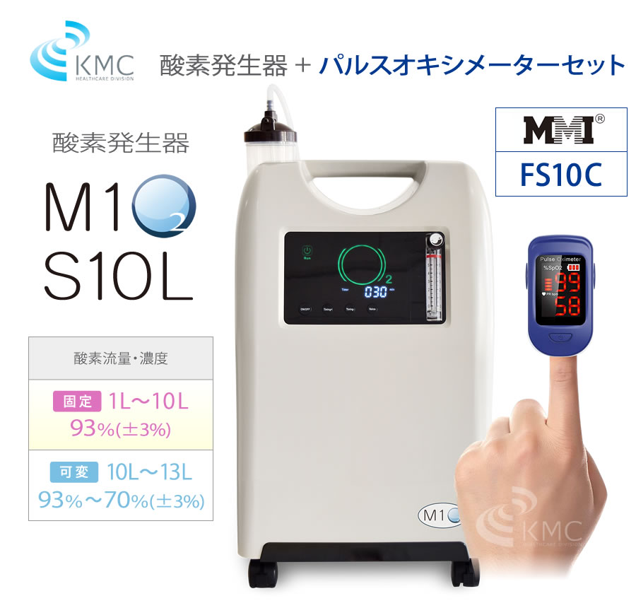 楽天市場】【送料無料】酸素発生器 エムワンオーツー サイレント【M1