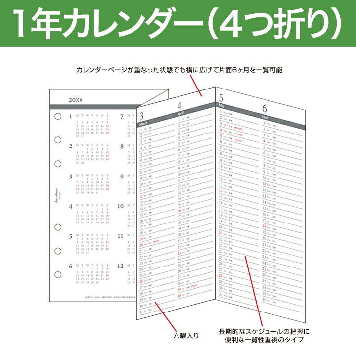 楽天市場】【バイブル b6】4つ折表裏1年間 KNOX ノックス システム手帳