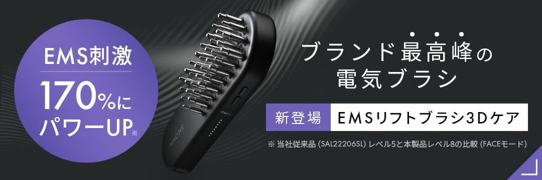 楽天市場】3/7限定！≪28%OFF≫ ▽楽天1位《公式店》【 SALONIA