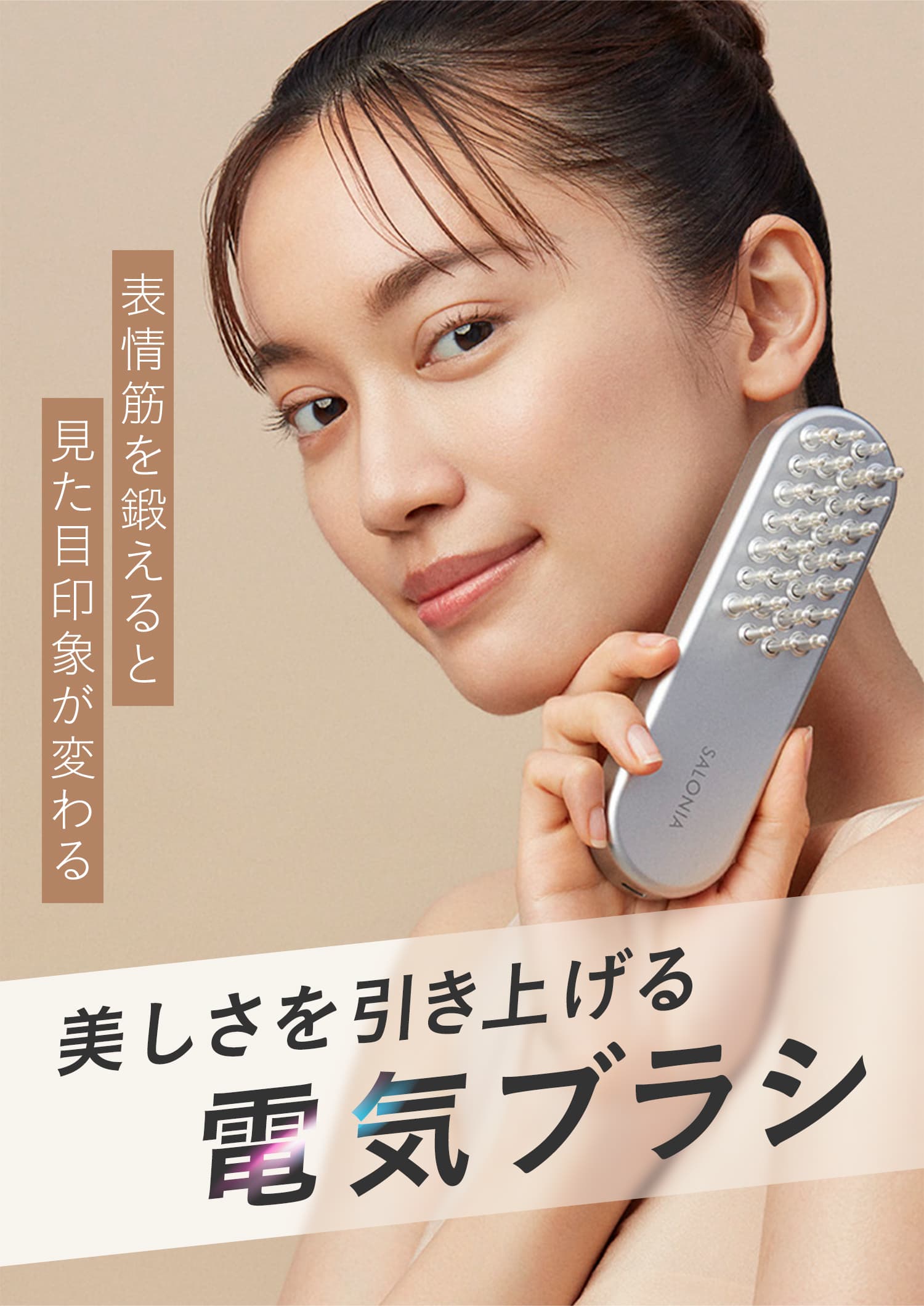 楽天市場】3/7限定！≪28%OFF≫ ▽楽天1位《公式店》【 SALONIA