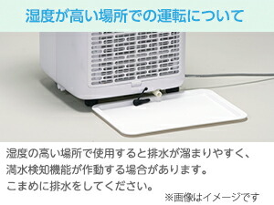 楽天市場】【2023新商品】【工事不要】移動式クーラー スポット