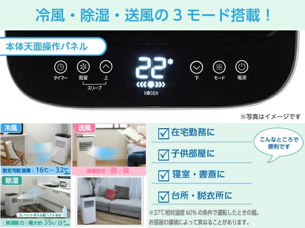 楽天市場】【2023新商品】【アース線・工事不要】移動式クーラー
