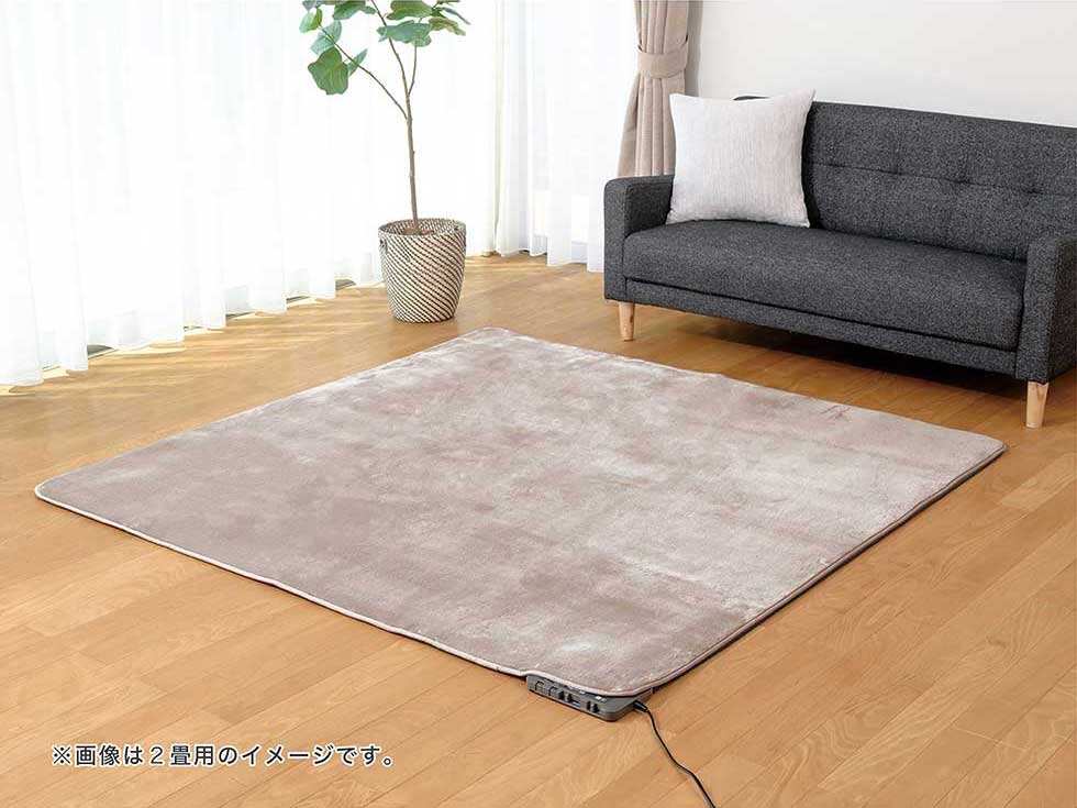楽天市場】在庫限り コイズミ 電気カーペット 電磁波カット カーペット