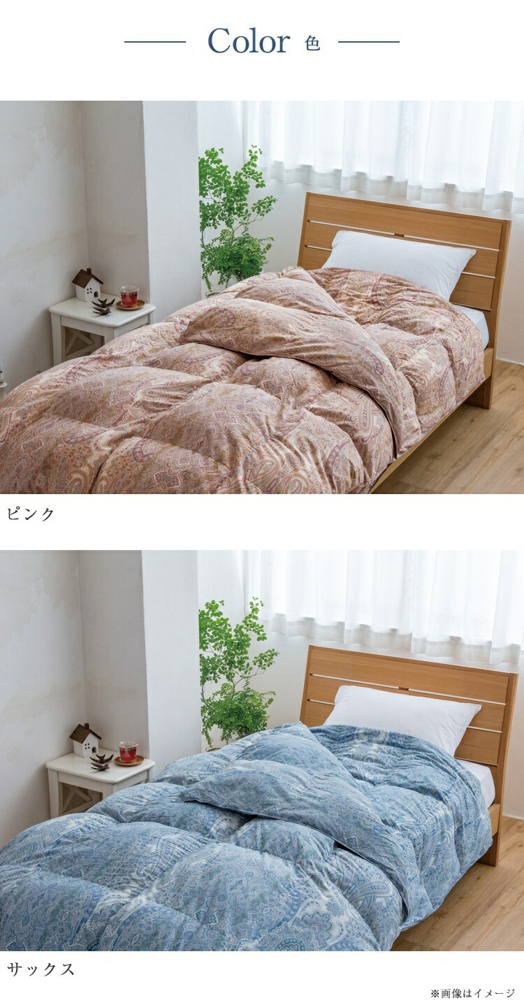 山甚物産 羽毛布団 シングル リガード | 正規品 羽毛掛ふとん 羽毛