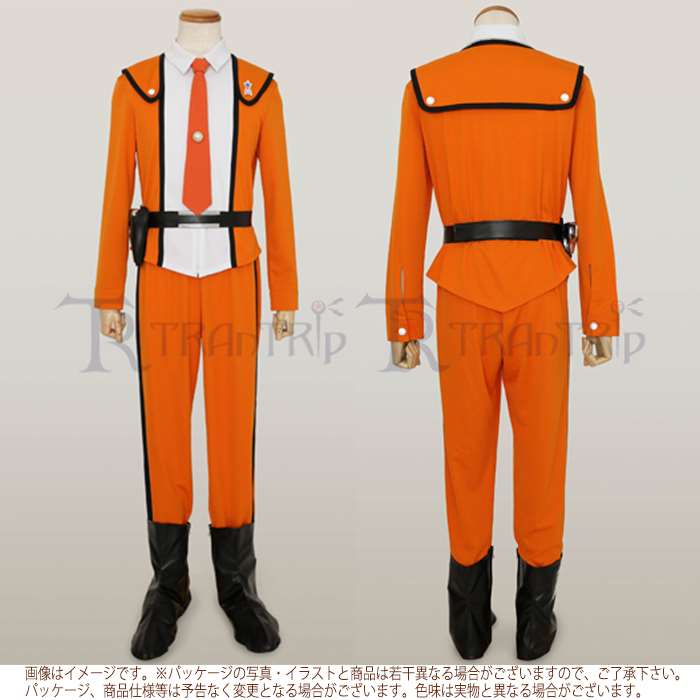公式 正規ライセンス ウルトラマン 科学特捜隊コスチュームセット 男女
