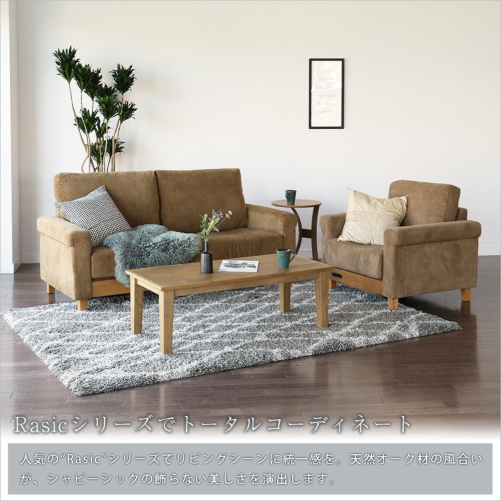 楽天市場】ソファ 一人掛け 北欧 おしゃれ ハイバック モダン ミッド