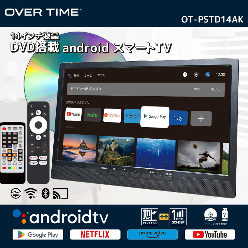 楽天市場】スマートテレビ ポータブル テレビ 14インチ 14型 DVD