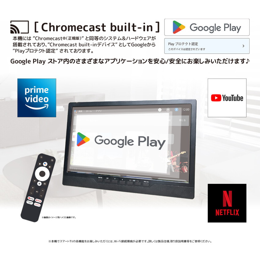 楽天市場】スマートテレビ ポータブル テレビ 14インチ 14型 DVD