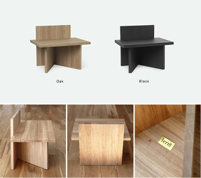 お取り寄せ】Ferm Living (ファームリビング) Oblique(オブリーク