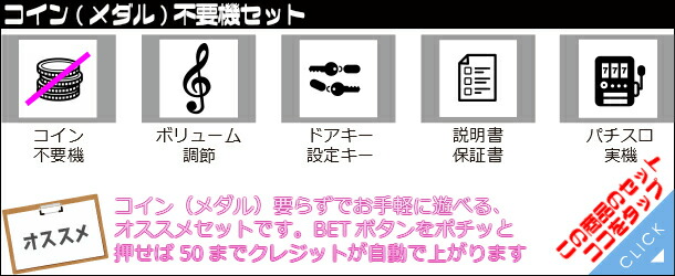 楽天市場】【本州送料無料】結城友奈は勇者である 【コイン不要機