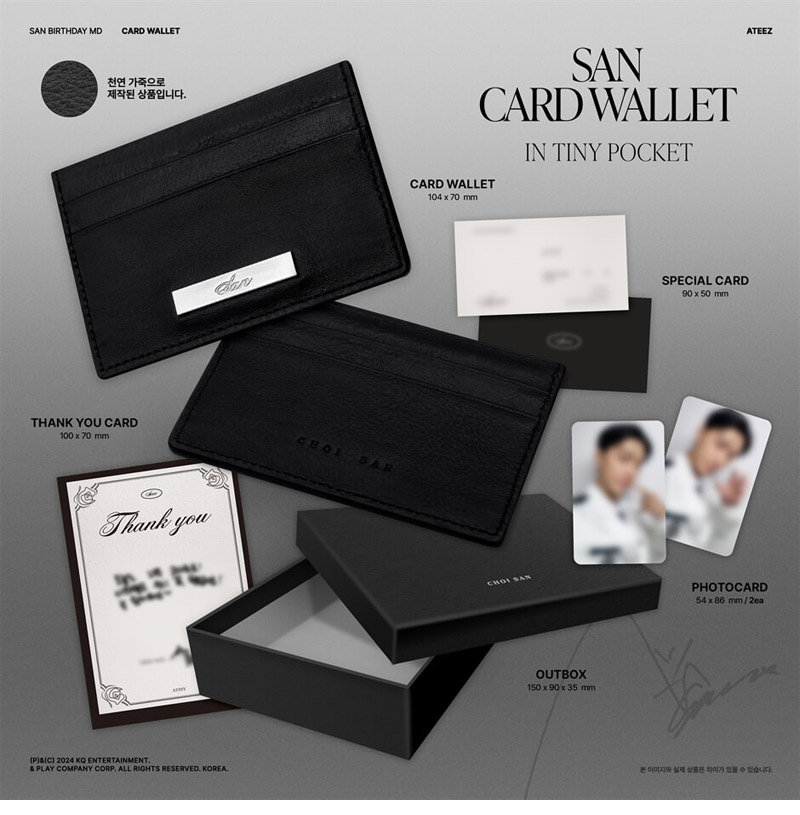 楽天市場】ATEEZ SAN [ SAN CARD WALLET ] : IN TINY POCKET / 2024