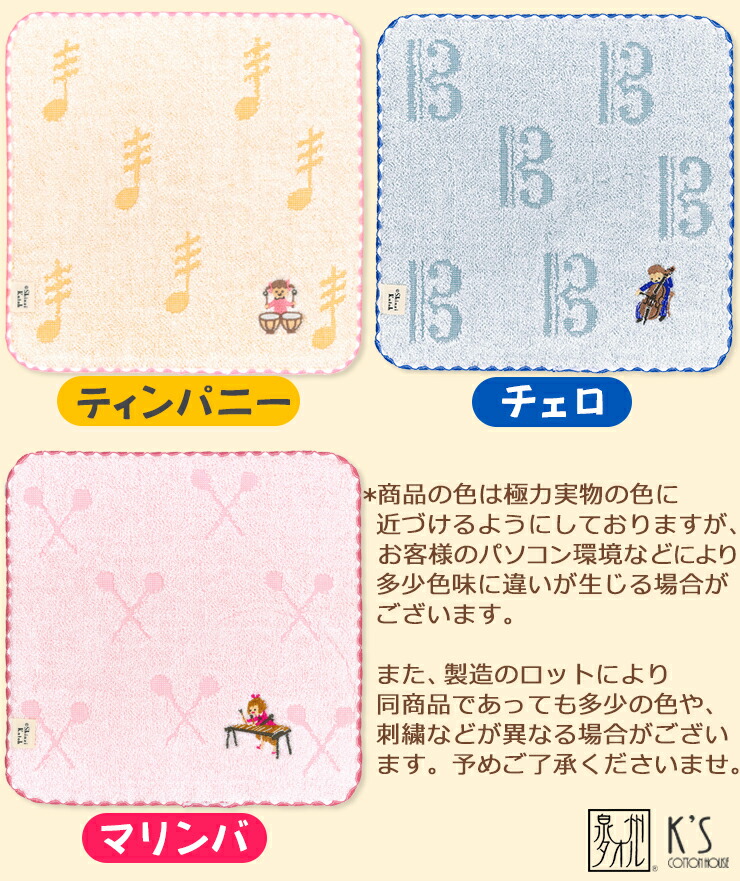 楽天市場】【当店ポイント7倍！3/1まで】【Shinzi Katoh】『チック