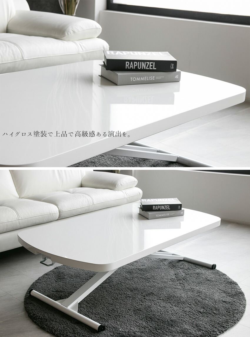 楽天市場】【送料無料】 ダイニングテーブル 昇降式 長方形 昇降