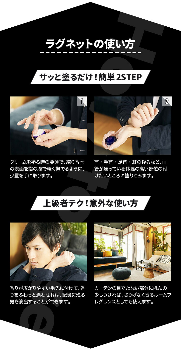 楽天市場】▽【公式】LAGNET ラグネット ソリッドパフューム 10g 練り