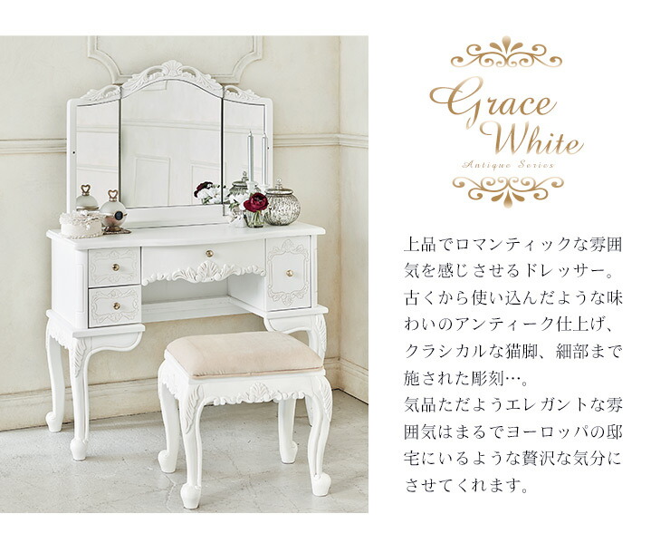 楽天市場】【8%クーポン配布中☆3/1(日)限定】ドレッサー アンティーク
