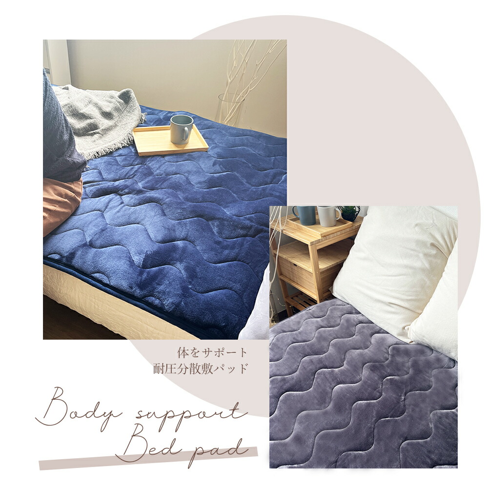 楽天市場】敷きパッド シングル 腰痛 ヘルニア 寝返り 体圧分散