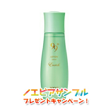 楽天市場】ノエビア NOEVIR99＋ ノエビア99プラス フェイシァルパック