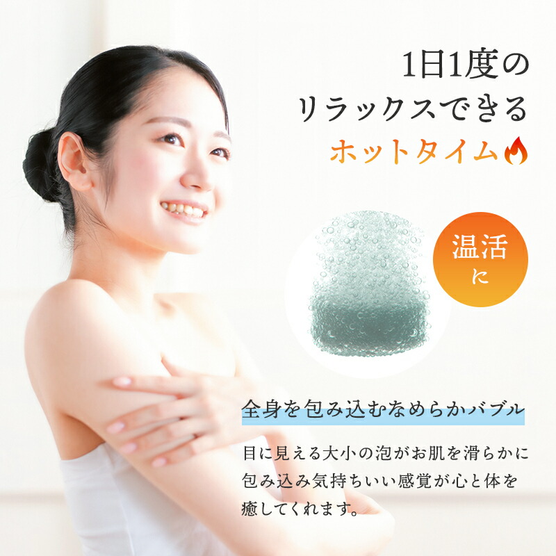 楽天市場】【LINE追加で最大10%OFF!!】水素SPA 専用タブレット 30個 1
