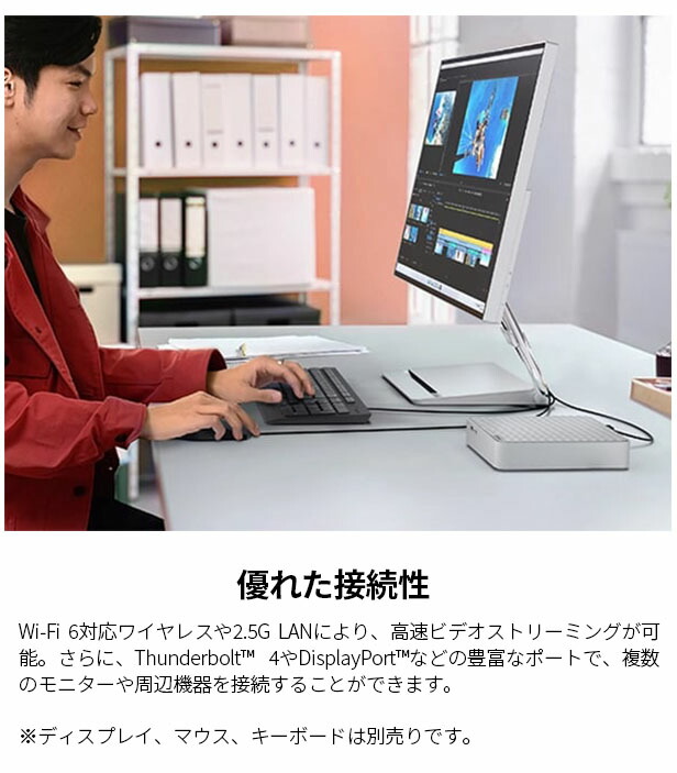 楽天市場】【P10%還元】【公式・直販】デスクトップパソコン PC 新品