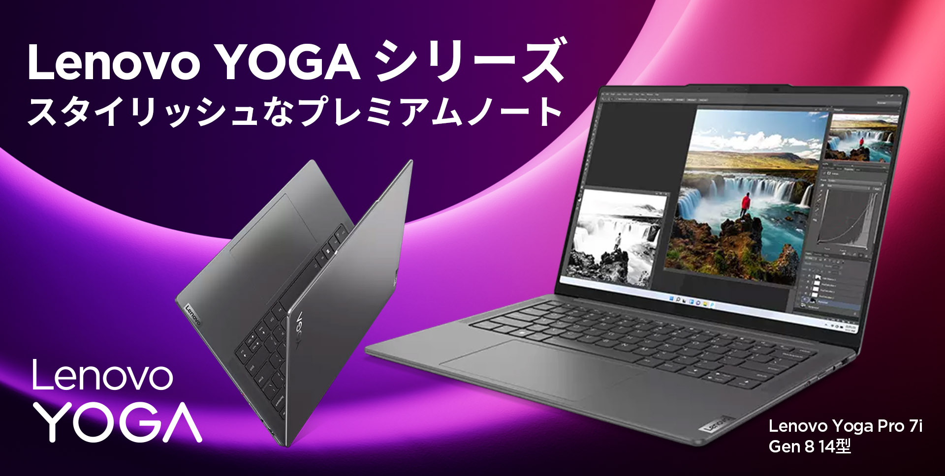 もうこれで最後の値下げ！Lenovo IdeaPad Flex5 IdeaPad Flex 5 Gen 8 14型(AMD) | 自由なスタイルで使えるスマートな2