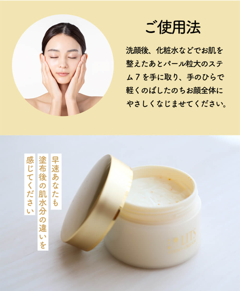 楽天市場】【LDK 受賞】リッツ リバイバル ステム7 詰め替え LITS