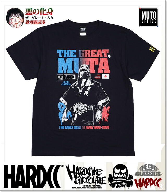 楽天市場】(ハードコアチョコレート) HARDCORE CHOCOLATE ザ・グレート