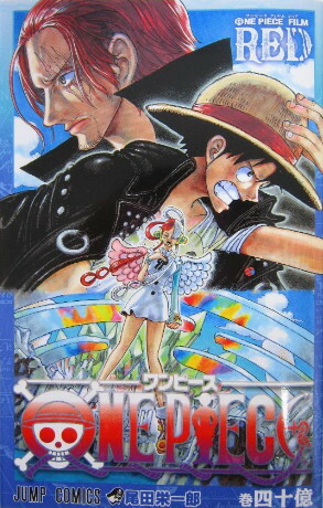 楽天市場】【即納】【新品未開封品】1~3営業日以内出荷 ONE PIECE FILM