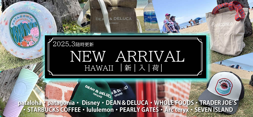 楽天市場】【予約】≪ハワイ限定品≫ STARBUCKS COFFEE HAWAII