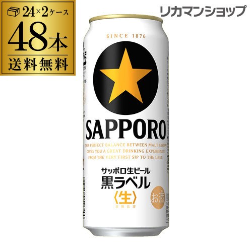 楽天市場】クラフト ビール よなよなエール 350ml 缶 48本 送料無料