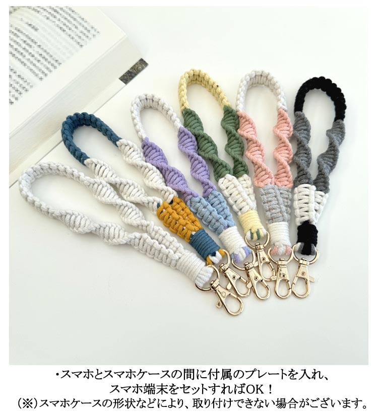 楽天市場】ハンドストラップ スマホ 定番 編み込みパラコード ショート
