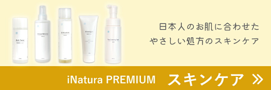 楽天市場】【化粧水セット】ニュースキン pH リッチトーナー 180ml と
