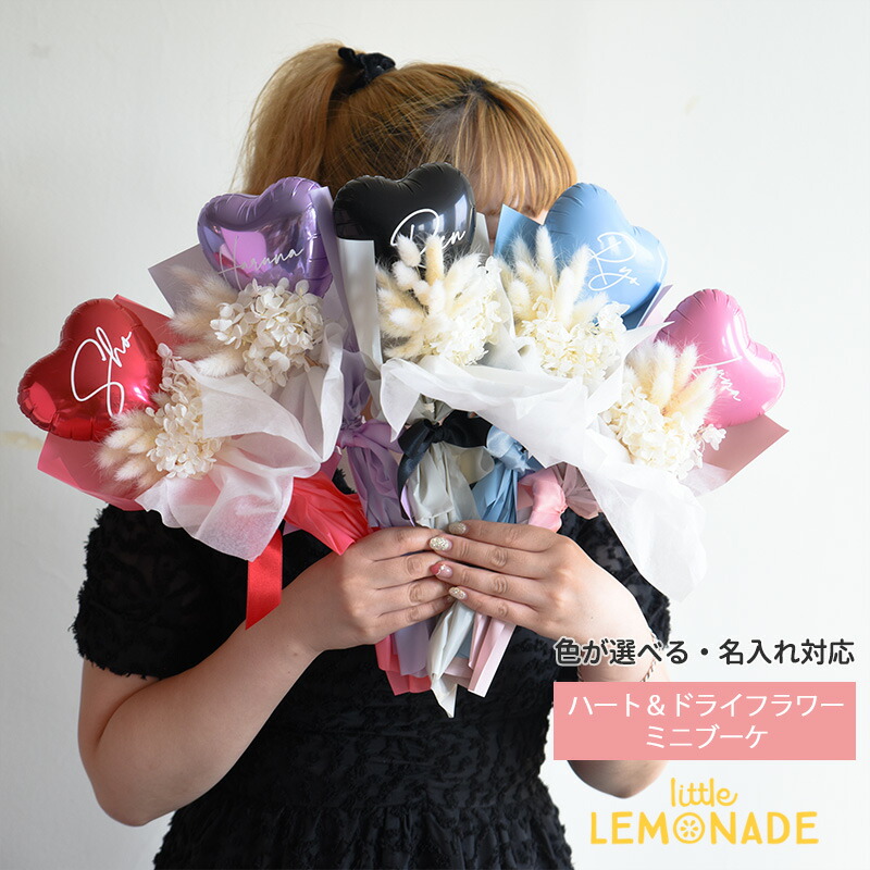 推し活に仕えるバルーン メンカラが選べる風船で本人不在の誕生日や