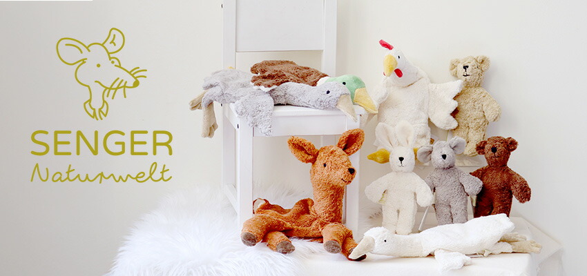 Sengerうさぎぬいぐるみ|ベージュ - Little Lemonade Days | リトル