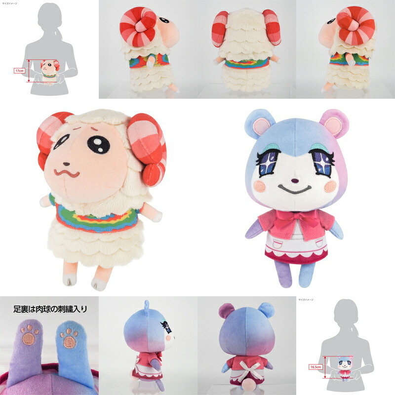 どうぶつの森 ALL STAR COLLECTION ぬいぐるみ ジュン ジャック