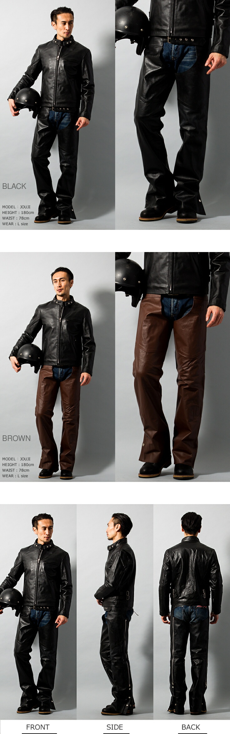 楽天市場】Horn Works 本革 チャップス メンズ ホーンワークス 3896